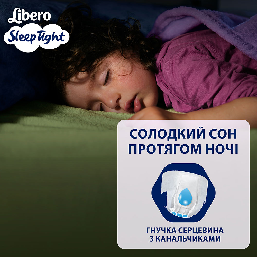 Подгузники Libero Sleep Tight 10 (35-60 кг) 9 шт (7322541180816) Количество в упаковке 9