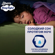 Подгузники Libero Sleep Tight 10 (35-60 кг) 9 шт (7322541180816)