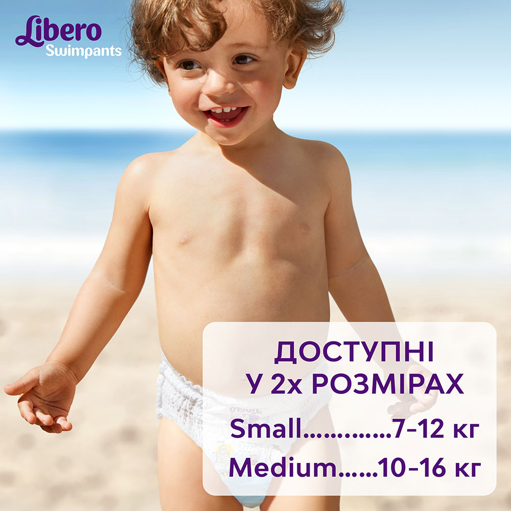 Зовнішній вигляд Підгузки Libero Swimpants Small 7-12 кг 12 шт (7322541981659)