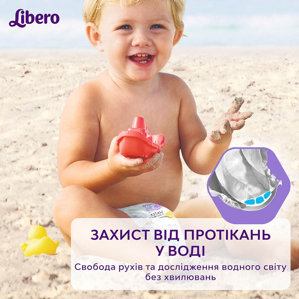 Підгузки Libero Swimpants Small 7-12 кг 12 шт (7322541981659) Тип підгузки-трусики