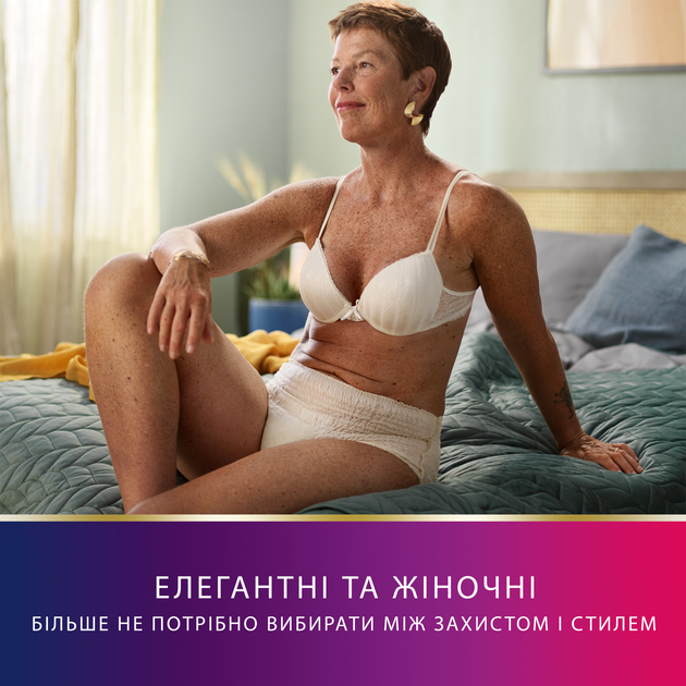 Замовити Труси-підгузки TENA Lady Pants Plus 4x9p Creme East для жінок (7322540920772)