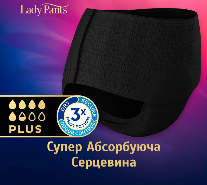 Трусы-подгузники TENA Lady Pants Plus M 4x9 Black East для женщин  (7322541130637) Количество в упаковке 9