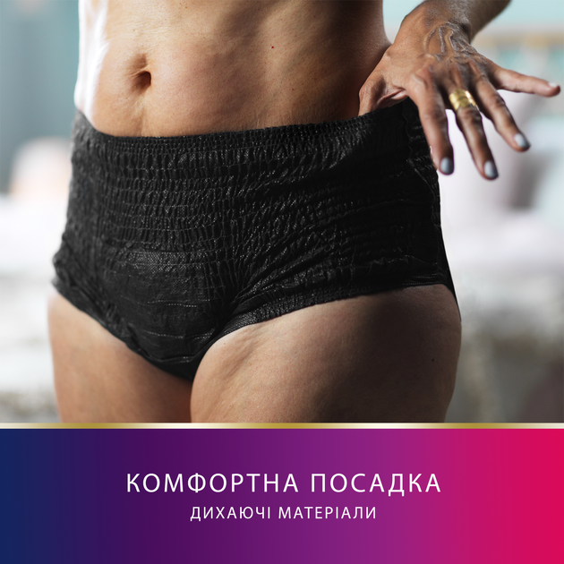 Зовнішній вигляд Труси-підгузки TENA Lady Pants Plus L 4x8 Black East для жінок (7322541130750)