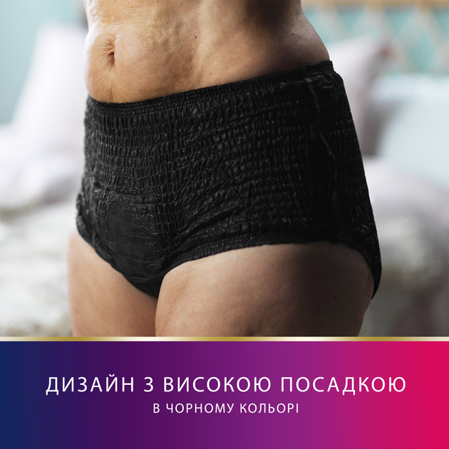 Труси-підгузки TENA Lady Pants Plus L 4x8 Black East для жінок (7322541130750) Для для дівчаток