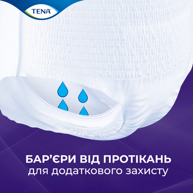 Труси-підгузки TENA Pants Plus Night XL для дорослих 10шт (7322542133569) Для універсально