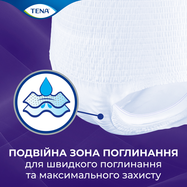 Труси-підгузки TENA Pants Plus Night XL для дорослих 10шт (7322542133569) Вид одноразові