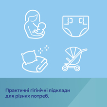 Пелюшки гігієнічні CANPOL BABIES 60x60 см 10 шт (78/006)