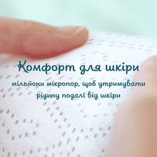 Подгузники Pampers Premium Care Maxi Размер 4 (9-14 кг) 34 шт (80789194)