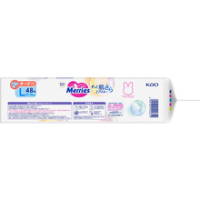 Підгузки MERRIES L (9-14 кг) 48 шт (4901301420312)