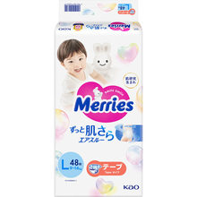 Підгузки MERRIES L (9-14 кг) 48 шт (4901301420312)