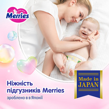 Підгузки MERRIES L (9-14 кг) 48 шт (4901301420312)