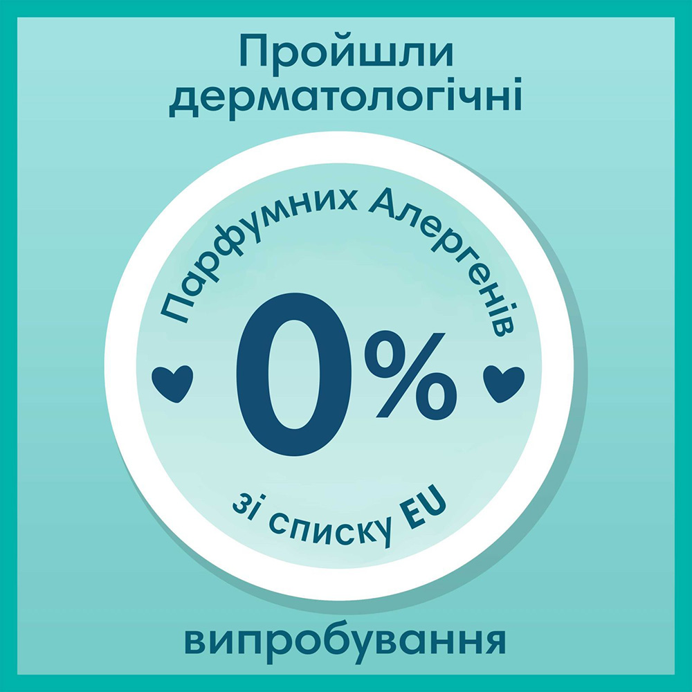 Зображення Підгузки PAMPERS Pants Giant 6 (14-19 кг) 19 шт (8006540067802)