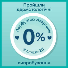Підгузки PAMPERS Pants Giant 6 (14-19 кг) 19 шт (8006540067802)