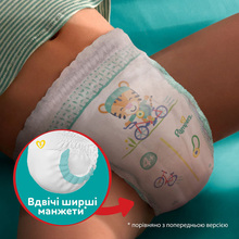 Підгузки PAMPERS Pants Maxi 4 (9-15 кг) 30 шт (8006540069684)