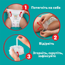 Підгузки PAMPERS Pants Maxi 4 (9-15 кг) 30 шт (8006540069684)