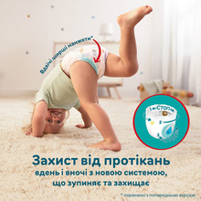 Підгузки PAMPERS Pants Maxi 4 (9-15 кг) 30 шт (8006540069684)