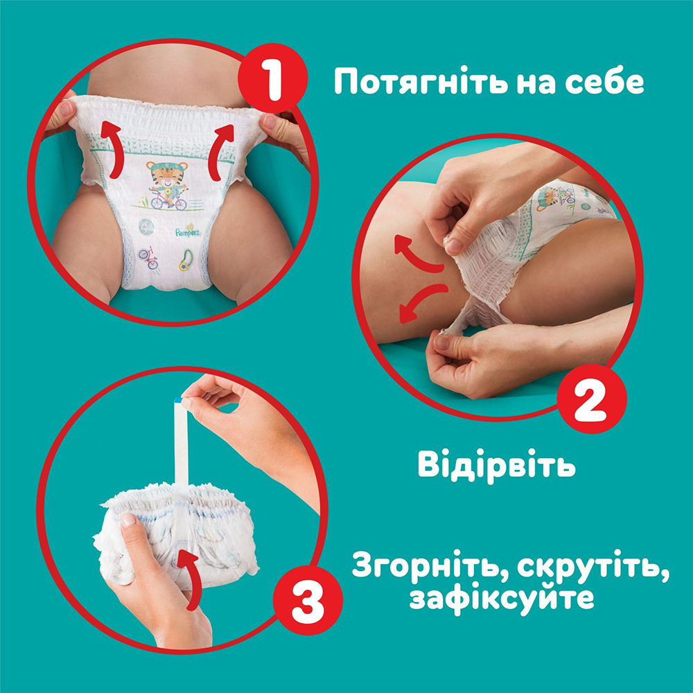 Фото Подгузники PAMPERS Pants Junior 5 (12-17 кг) 28 шт (8006540069714)