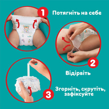 Подгузники PAMPERS Pants Giant 6 (14-19 кг) 25шт (8006540069745)