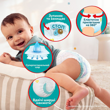 Подгузники PAMPERS Pants Giant 6 (14-19 кг) 25шт (8006540069745)
