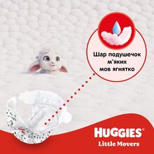 Підгузки HUGGIES Little Movers 3 4-9 кг M-pack 168шт (5029053577852)