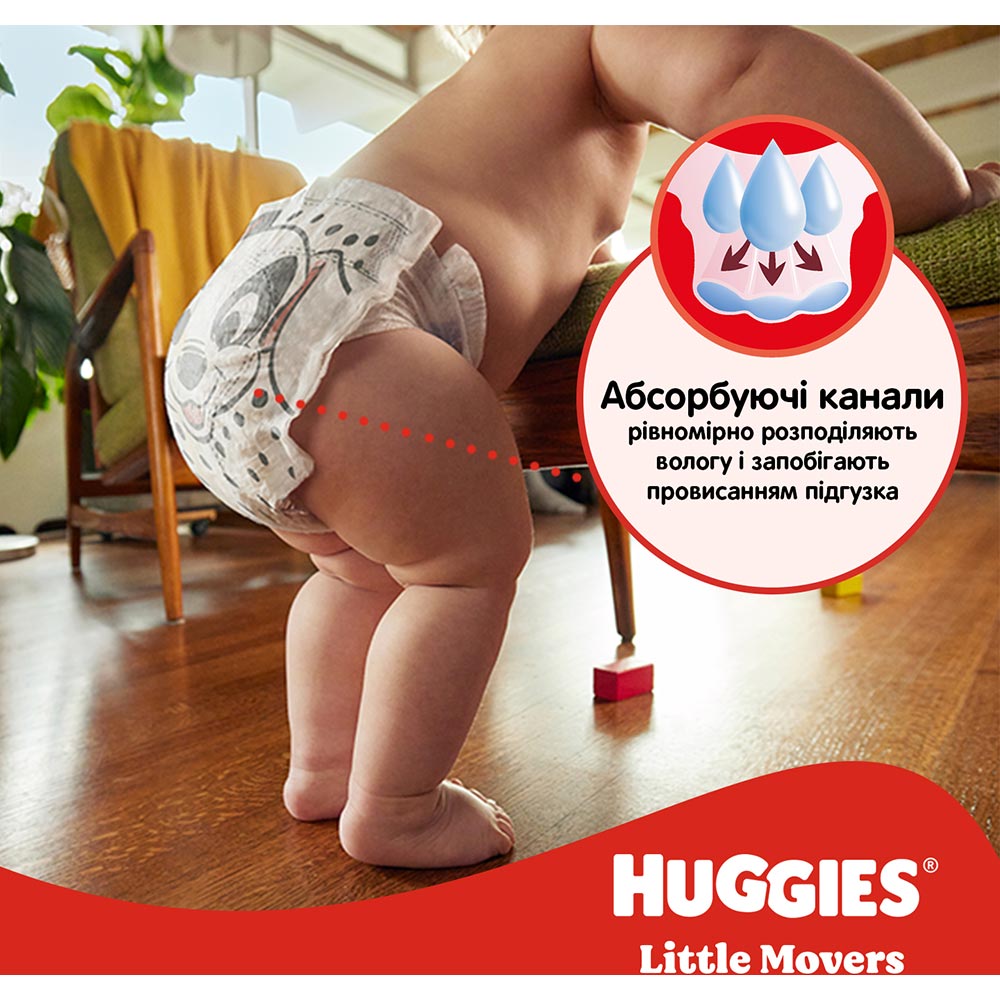 Покупка Підгузки HUGGIES Little Movers 3 4-9 кг M-pack 168шт (5029053577852)