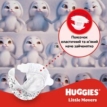 Підгузки HUGGIES Little Movers 3 4-9 кг M-pack 168шт (5029053577852)