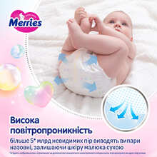 Подгузники MERRIES SJ S 4 - 8 кг 62 шт (4901301437709)