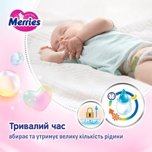 Подгузники MERRIES SJ S 4 - 8 кг 62 шт (4901301437709)
