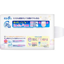 Трусики-підгузки MERRIES UJ XXL 15 - 28 кг 30 шт (4901301442970)