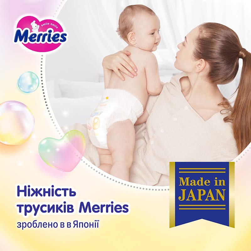 Зовнішній вигляд Трусики-підгузки MERRIES UJ XXL 15 - 28 кг 30 шт (4901301442970)