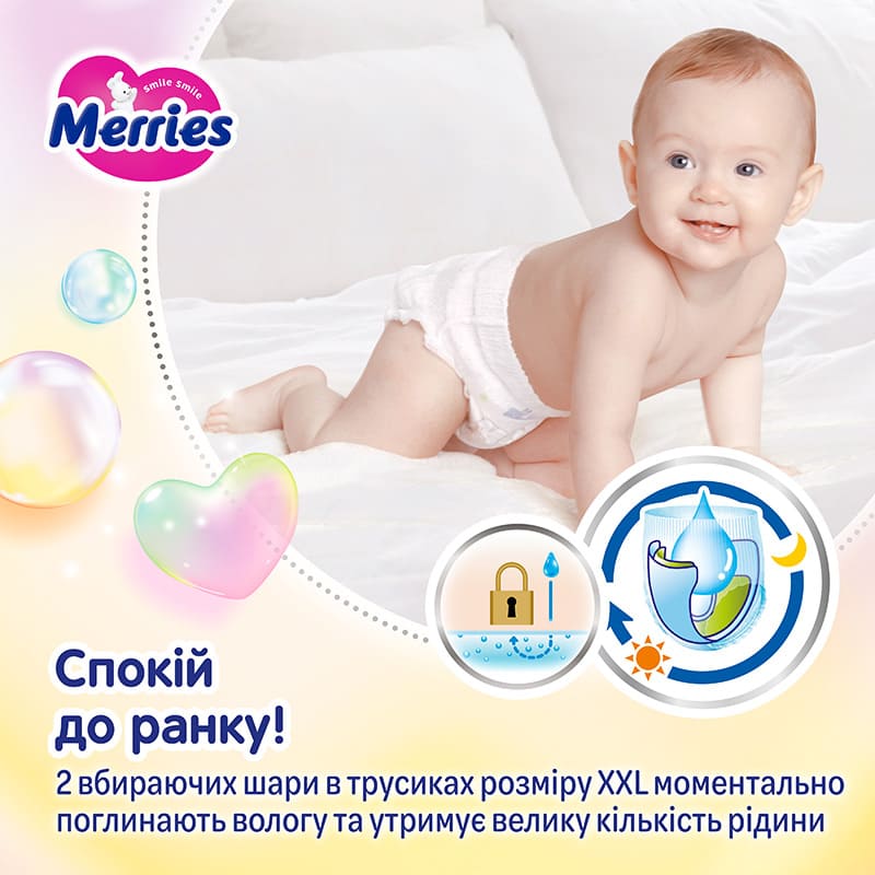 В інтернет магазині Трусики-підгузки MERRIES UJ XXL 15 - 28 кг 30 шт (4901301442970)