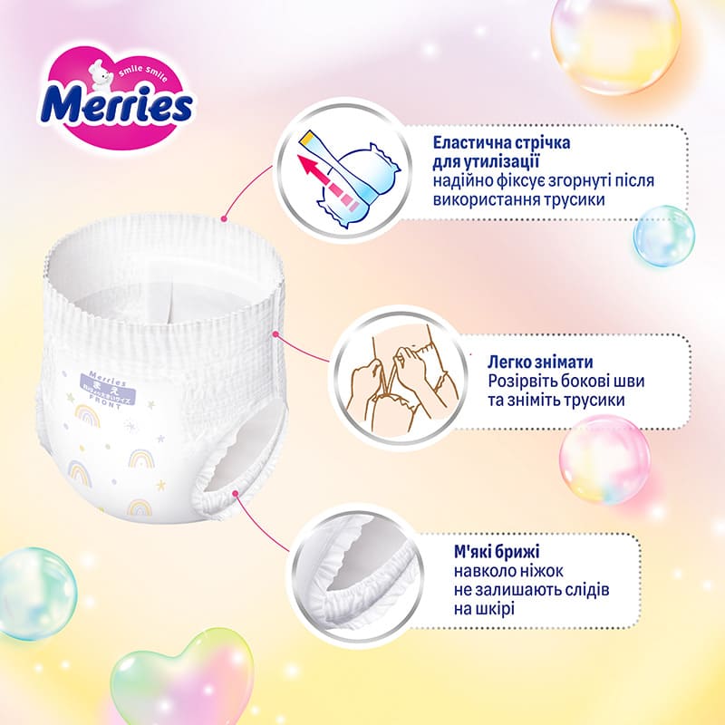 У Фокстрот Трусики-підгузки MERRIES UJ XXL 15 - 28 кг 30 шт (4901301442970)