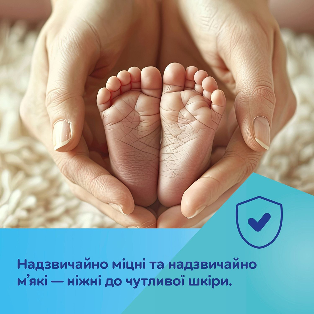 Сухі серветки CANPOL BABIES 100 шт (1/658) Для універсально