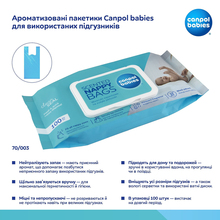 Ароматизовані пакети CANPOL BABIES Ароматизовані пакетики для використаних підгузників