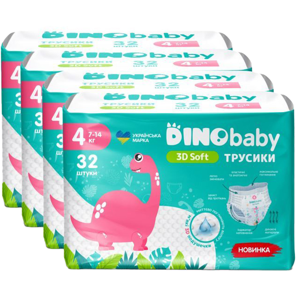 Підгузки-трусики DINO BABY 3D Soft 4р 7-14 кг 4 уп по 32шт (4820204701703)
