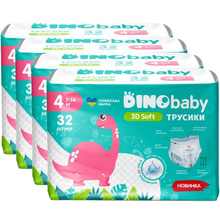Підгузки-трусики DINO BABY 3D Soft 4р 7-14 кг 4 уп по 32шт (4820204701703)