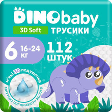 Підгузки-трусики DINO BABY 3D Soft 6р 16-24 кг 4 уп по 28шт (4820204701727)