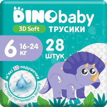 Підгузки-трусики DINO BABY 3D Soft 6р 16-24 кг 28шт (4820204701734)