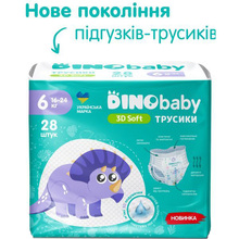 Підгузки-трусики DINO BABY 3D Soft 6р 16-24 кг 28шт (4820204701734)