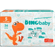 Підгузки DINO BABY 5р 11-25 кг 36шт (4823098410614)