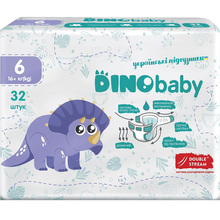 Підгузки DINO BABY 6р 16+ кг 32шт (4823098413240)
