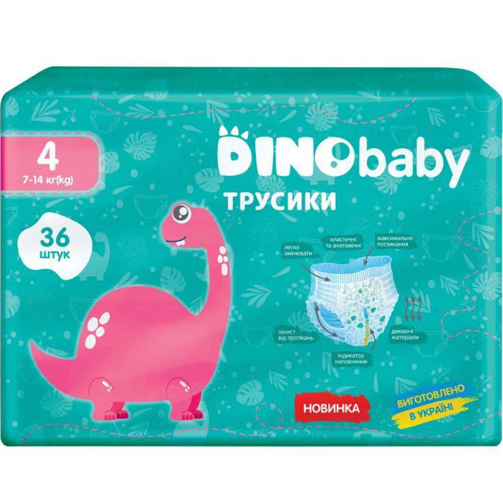 Підгузки-трусики DINO BABY4 7-14 кг 36шт (4823098413950)
