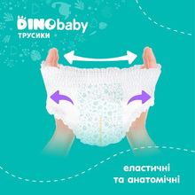 Підгузки-трусики DINO BABY4 7-14 кг 36шт (4823098413950)