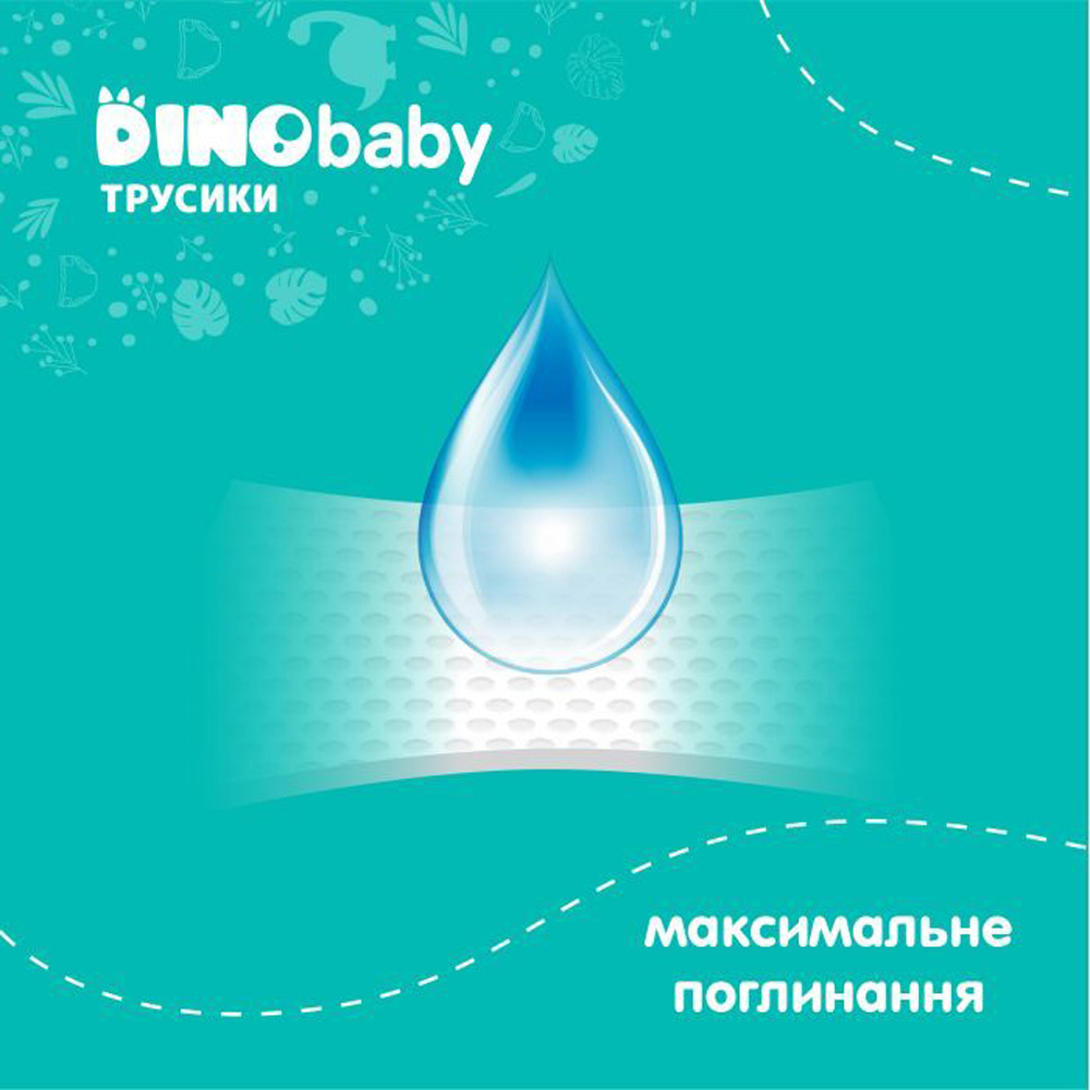Фото Підгузки-трусики DINO BABY4 7-14 кг 36шт (4823098413950)