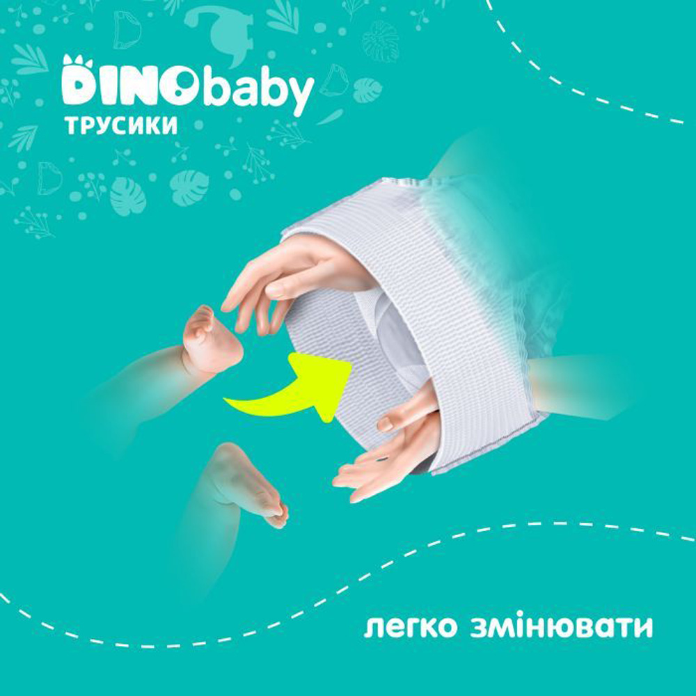 Фото Підгузки-трусики DINO BABY 5р 11-25кг 34шт (4823098413967)