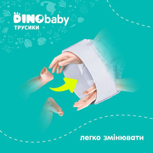 Підгузки-трусики DINO BABY 5р 11-25кг 34шт (4823098413967)
