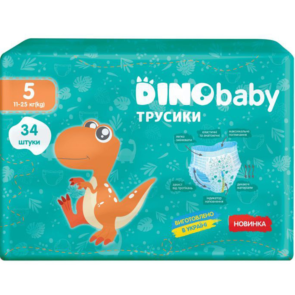 Підгузки-трусики DINO BABY 5р 11-25кг 34шт (4823098413967)