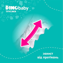Підгузки-трусики DINO BABY 5р 11-25кг 34шт (4823098413967)