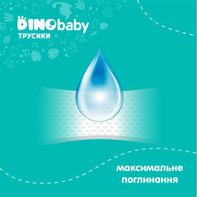 Підгузки-трусики DINO BABY 5р 11-25кг 34шт (4823098413967)