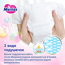 Підгузки MERRIES 5 кг 68 шт (SJ) (325062)